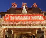 Linyi Taoranju Hotel