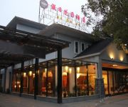 Tianmuhu Holiday Garden Hotel - Liyang