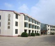 Longkou Nanshan Hotel
