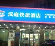 Hanting Hotel Nanchang Road