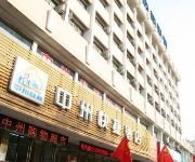 Zhongzhou Hotel Jinguyuan - Luoyang