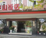 Lushan Hotel - Lushan