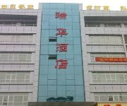 Ruihua Hotel - Nanjing