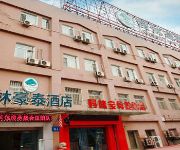 GreenTree Inn Zhongyangmen Railway Station(domestic guest only)