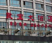 Obion Hotel - Ningbo