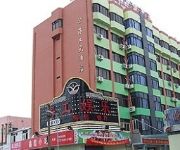 Haigong Hotel - Ningbo