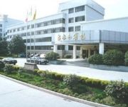 Qijiashan Hotel - Ningbo