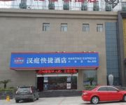 Hanting Hotel Liuhe Xiongzhou Subway Station