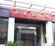 Huzhou Nanxun Xiaolianzhuang Hotel
