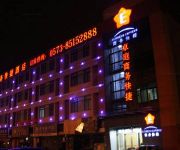 Zhuoting Business Express Hotel - Pinghu