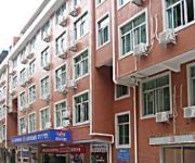 Hanting Hotel Fenghuangshan Park