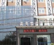 Lu Shang Boutique Hotel - Puyang