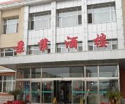 Qinhuangdao Jingye Hotel