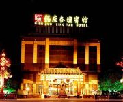 Qufu Mingzuo Xingtan Hotel