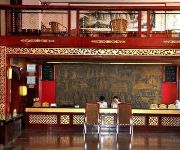 Guo Tie Hotel - Qufu