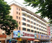 Shantou Buyetian Hotel