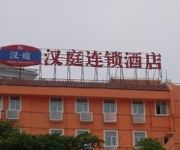 Hanting  Hotel Jinsha Road East
