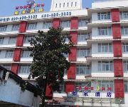 Shaoxing Home Inn -  City Square