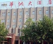 Shouguang Huana Hotel