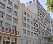 Shuozhou Dong Yi Hotel