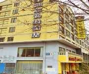 Taicang Home Inn - Xinhua West Road