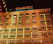 Harbour Plaza Taicang Star Express Hotel