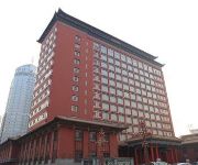 Tianyigong Celebrity Club Hotel