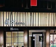 Xinyuanding Business Hotel - Taizhou