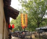 Tongli Jingyi Hall Houses Inn