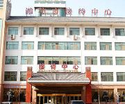 City Government Hotel - Weifang