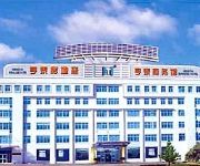 Hengtai Business Hotel