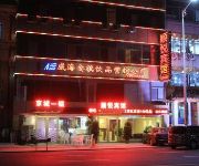 Shun Yue Hotel - Weihai