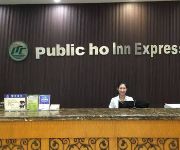Public Ho Express Hotel Zhuangyuan Branch