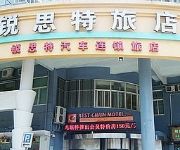 Rest Motel Xincheng - Wenzhou