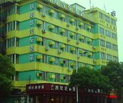 Rest Motel Xizhan - Wenzhou