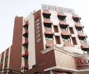 Wenzhou Ruidu Business Hotel - Guihu