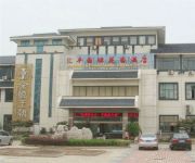 Wujiang International Garden Hotel - Wujiang