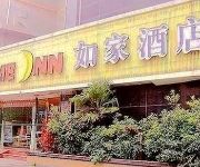 Home Inn Wuxi Yongle Road