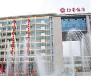 Wuxi Red Star Hotel