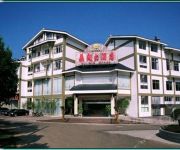 Wuyishan Sumin Hotel - Nanping