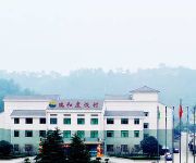 Ruihe Holiday Resort - Xinchang