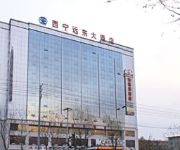 Yuan Dong Hotel - Xining
