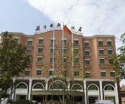 Xinyi Suyi Lexiang Hotel