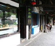 Meng Shui Ge Hotel - Xitang