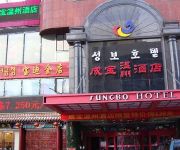 Yanbian Chengbao Wenzhou Hotel