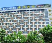 Yantai Qingzhou Hotel
