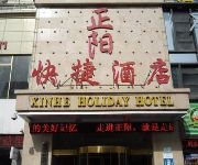 Zhengyang Express Hotel