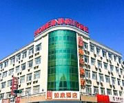 Home Inn Yingkou Liaohe Street