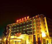 Yixing Hotel Jingxi - Yixing
