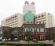 Wangfu Business Hotel